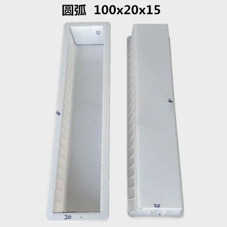 預(yù)制路沿石模具 預(yù)制路沿石模具