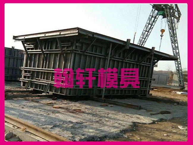 水泥預(yù)制活動(dòng)房模具 水泥預(yù)制活動(dòng)房模具