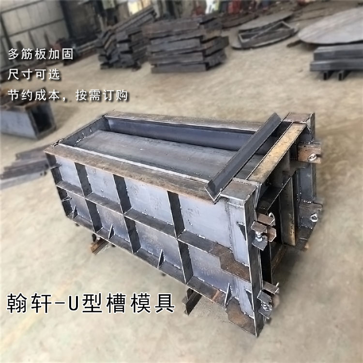 急流槽模具 急流槽模具